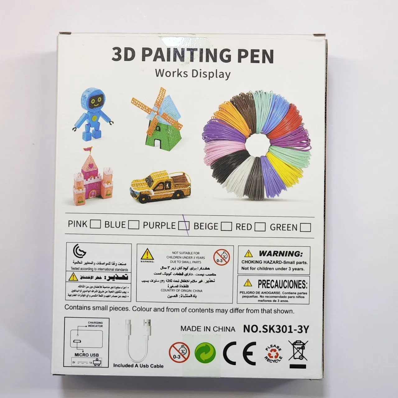 قلم نقاشی سه‌بعدی جادویی شارژی