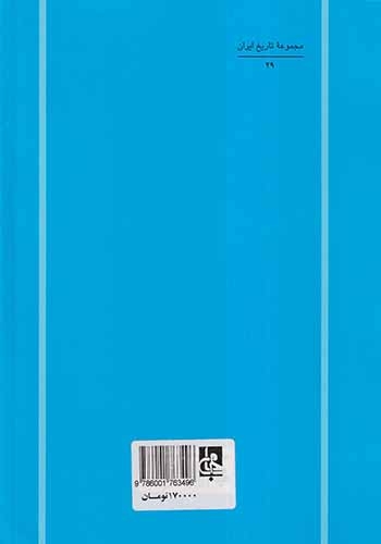 مزدک(جامی)خیال