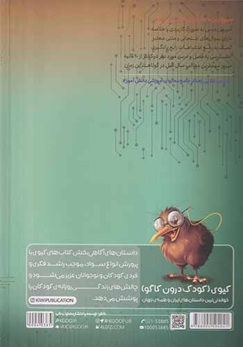 کتاب دروس طلایی دوازدهم کامپیوتر فنی و حرفه ای انتشارات کاگو