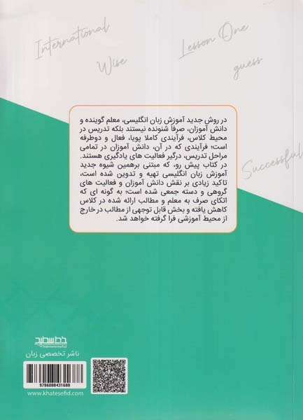 کارپوشه زبان انگلیسی دهم(متوسطه)خط سفید