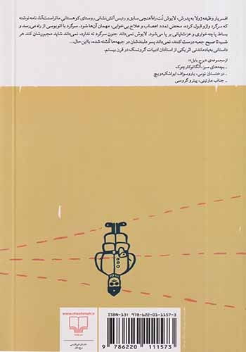 تت ها(چشمه)ظاهری