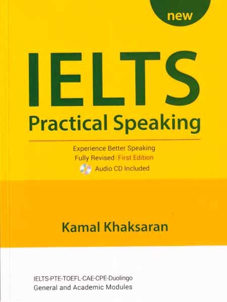 IELTS PRACTICAL SPEAKING(جنگل)خاکساران