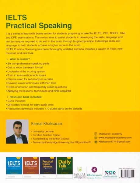 IELTS PRACTICAL SPEAKING(جنگل)خاکساران