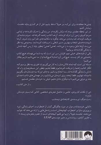 نخست هیولا را زیبا می کنیم(میلکان)صیفی کار
