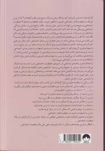 از خجالت مردن(میلکان)میلکان