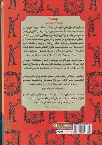 خبر داغ(نشربرج)کردکریمی