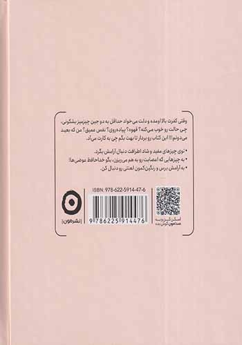 رهاش کن بره رئیس(نشرمون)حمیدی
