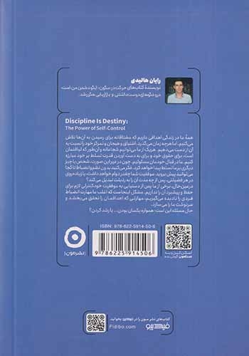 سرنوشت ساز(نشرمون)مظاهری