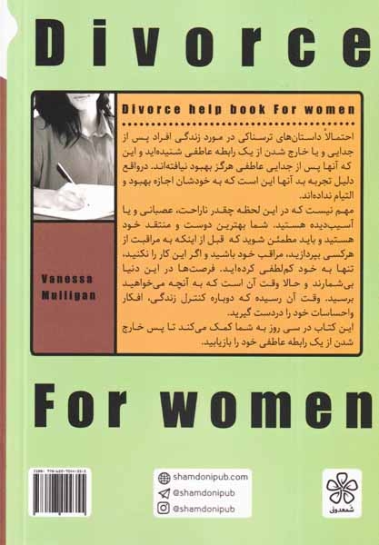 پس از تو(شمعدونی)نادری