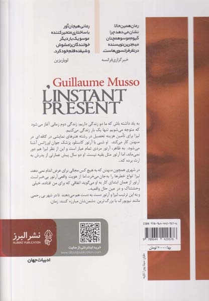 همین حالا