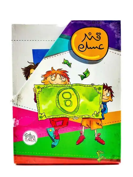 قند عسل مجموعه4جلدی قابدار