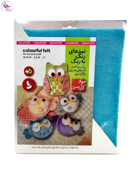 بسته آموزشی کاردستی نمدی های رنگ به رنگ برند تاب