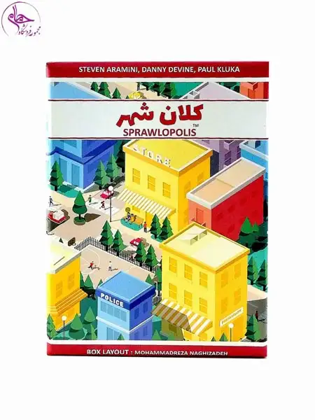 بازی فکری کارتی کلان شهر