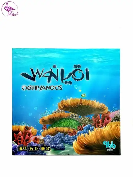 بازی فکری اقیانوس برند پاپارو