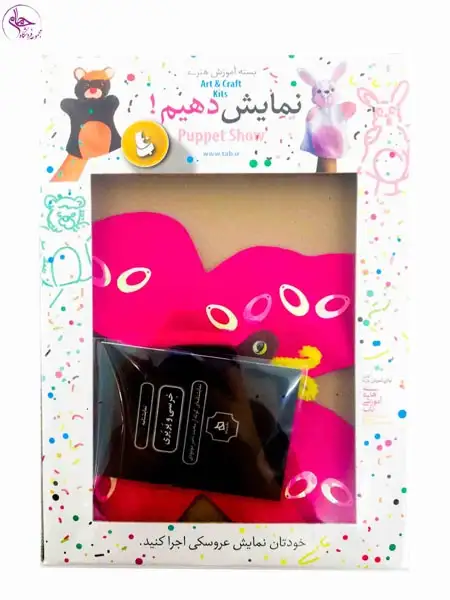 بسته آموزشی نمایش دهیم! (پروانه)برند تاب