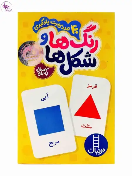 بازی فکری شکل ها و رنگ ها برند نردبان