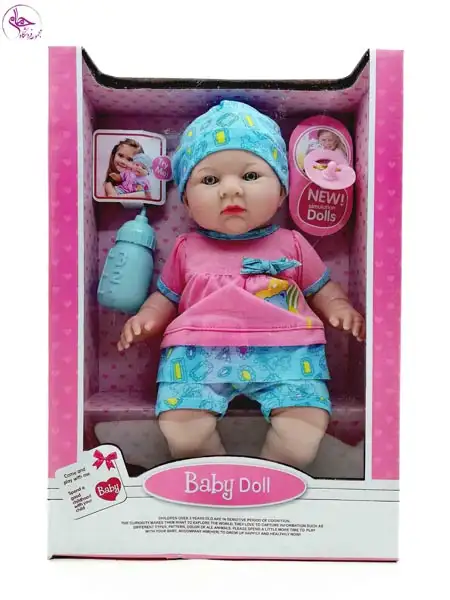 9801 عروسک بی بی تمام گوشتی شیر خوار برند babgy doll