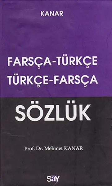 فرهنگ دوسویه(فارسی ترکی-ترکی فارسی)