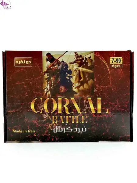 بازی فکری دو نفره نبرد کرنال برند نیم کره