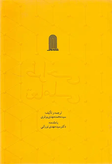 طراحی تعاملی