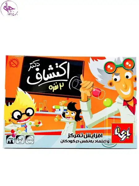 بازی فکری دکتر اکتشاف دو نفره برند بازیتا