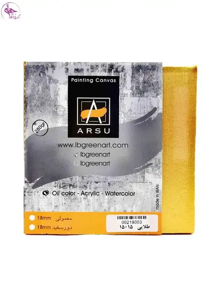 بوم طلایی مربع آرسو سایز 15*15