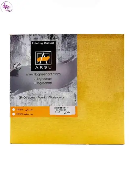 بوم طلایی مربع آرسو سایز 20*20