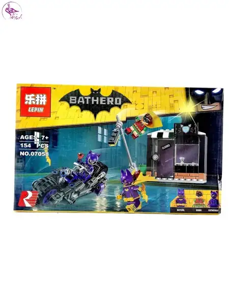 لگو 154 تکه بتمن بنفش رنگ با موتور کد 07058 برند LEPIN