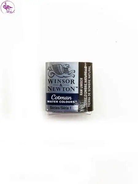 آبرنگ قرصی کاتمن وینزور Raw Umber