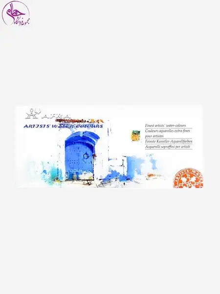 آبرنگ 24 رنگ برند افرا جعبه پلاستیکی