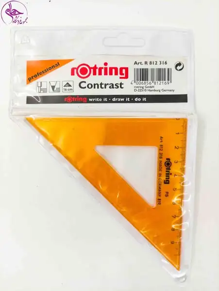 گونیا16سانت45سانت روترینگ