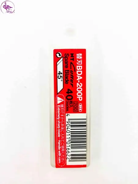 تیغ کاتر BDA.200P