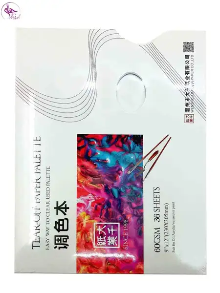 پالت کاغذی 36برگ ماریس