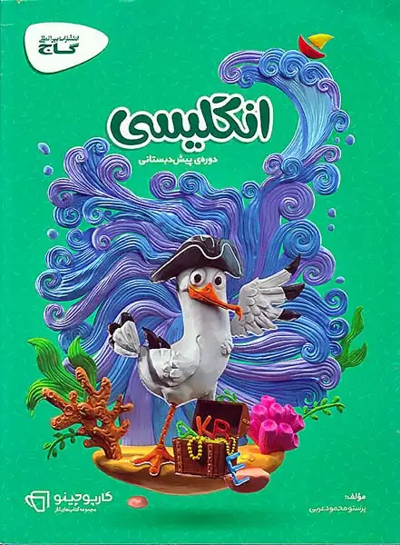 قلم مو زبان گربه ای 1112 پارس آرت سایز 18