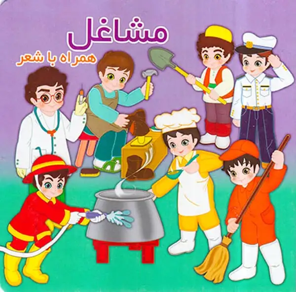 مشاغل خشتی سخت