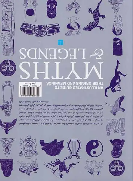 دایره المعارف مصور افسانه ها و اسطوره ها(سایان)بشیرپور