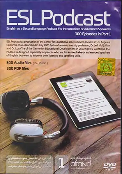 DVD ESL PODCAST PART1