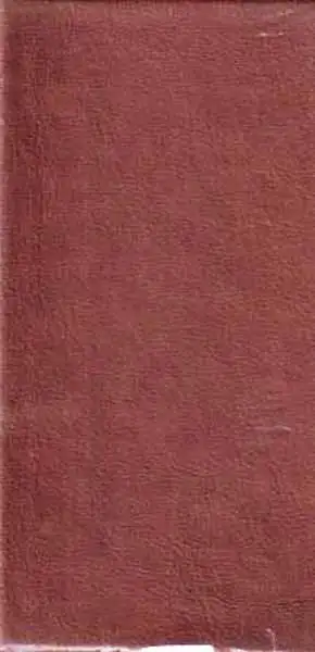 قرآن کریم پالتویی چرم قابدار کشویی(پیام عدالت)کد2127