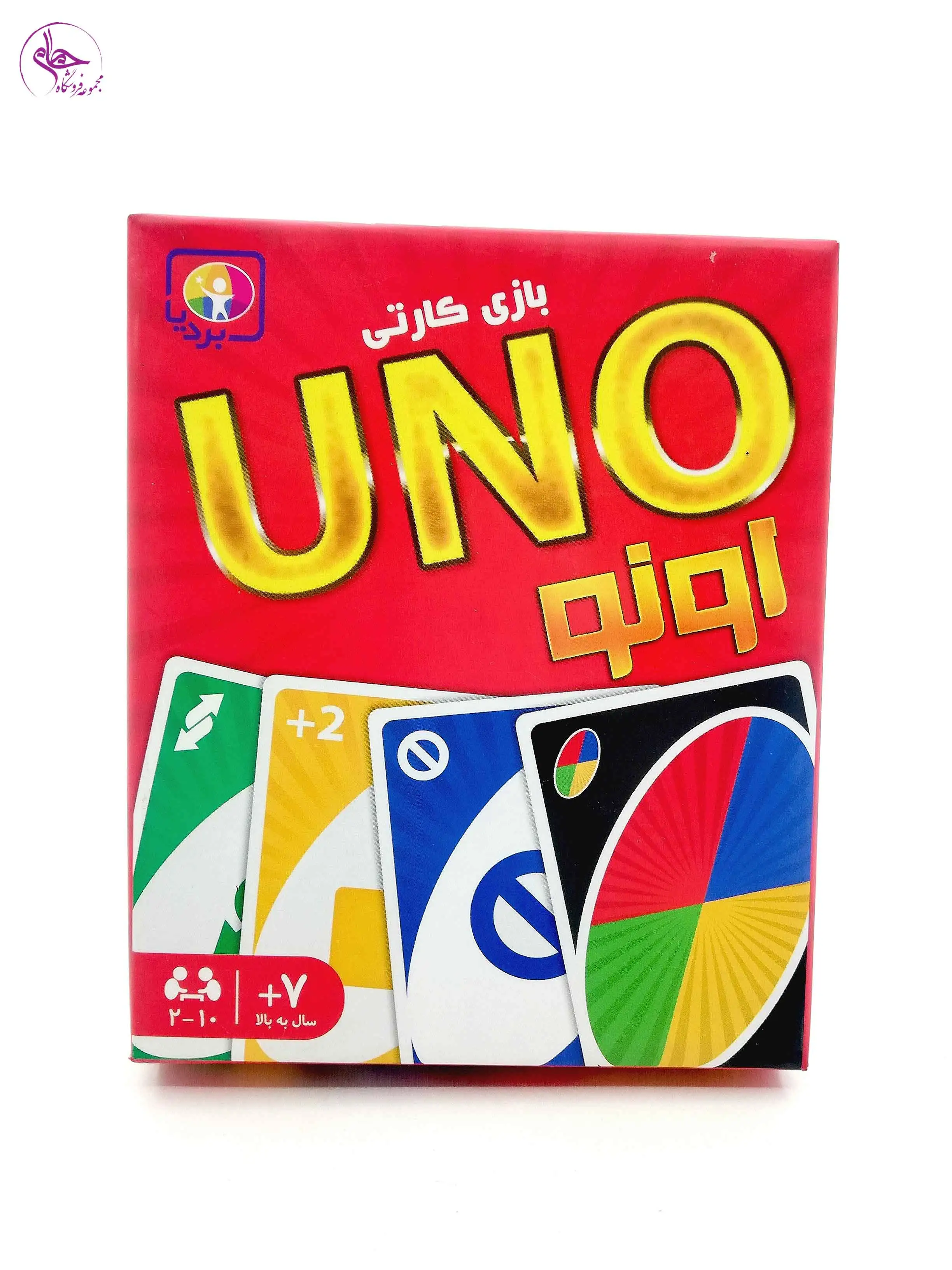 بازی اونو 108 کارتی بزرگ برند بردیا