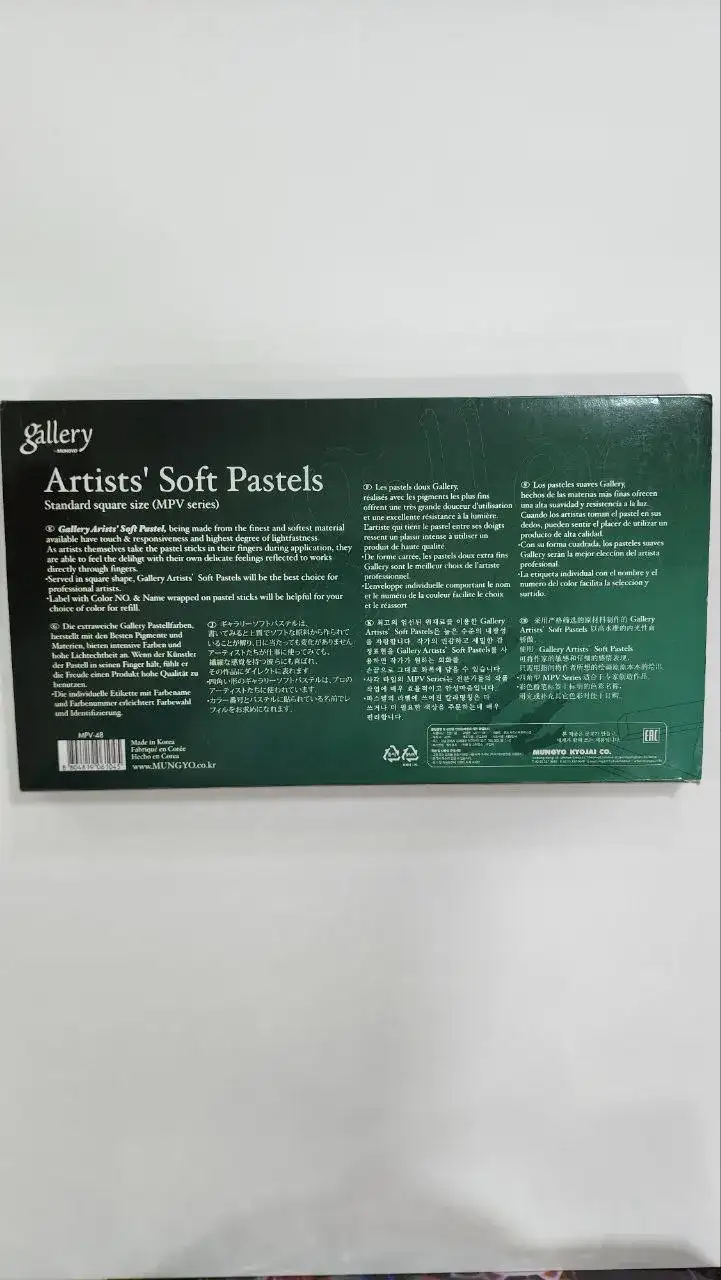 پاستل گچی MUNGYO مدل گالری 48رنگ