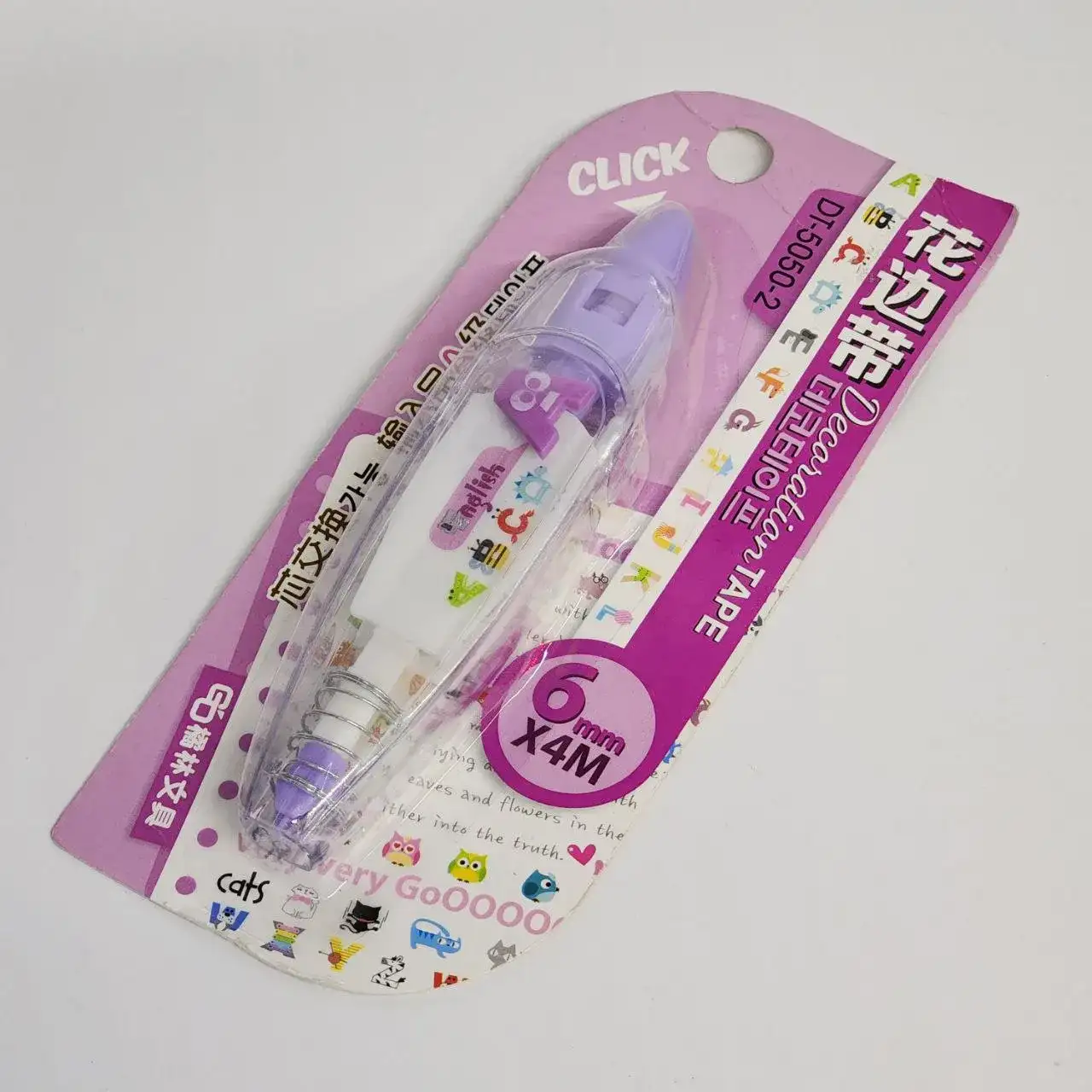 خودکارنواری استیکرزن DT-5050 سری حروف