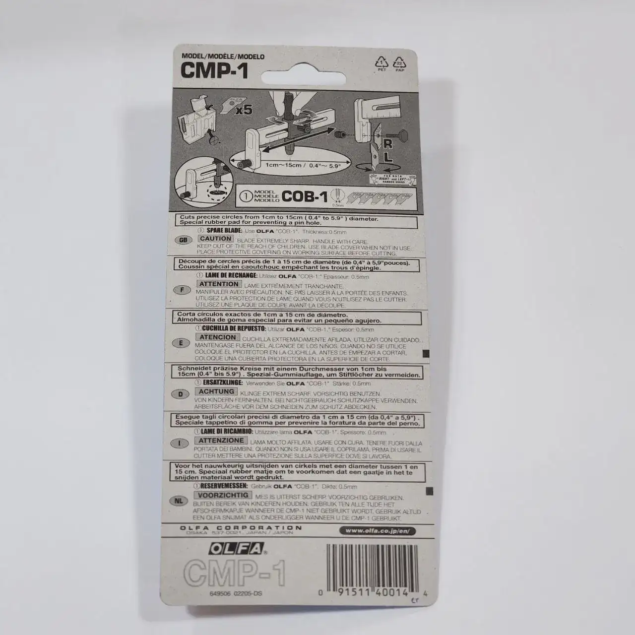 کاتر گردبر الفا OLFA CMP-1