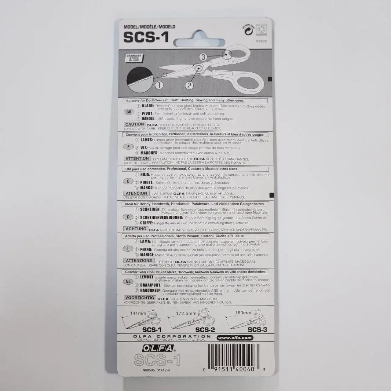 قیچی الفا مدل SCS-1