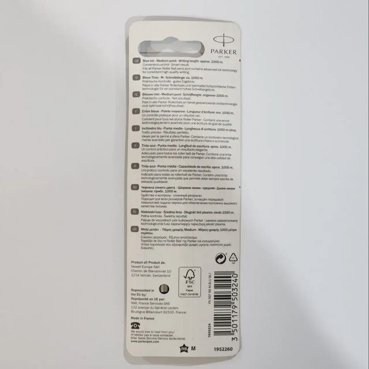 یدک روان نویس پارکر آبی