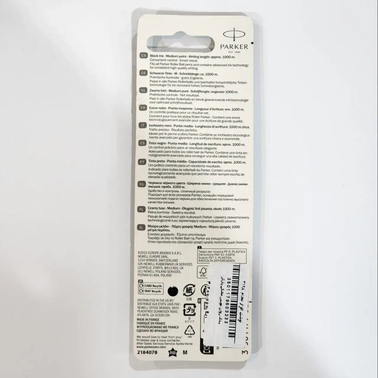 یدک روان نویس پارکر مشکی