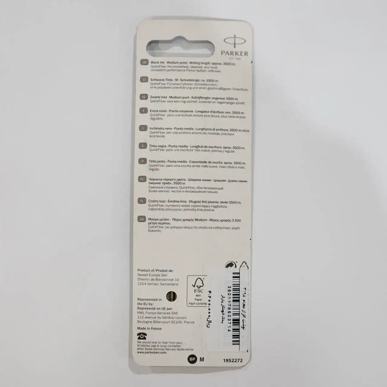 یدک خودکار پارکر مشکی