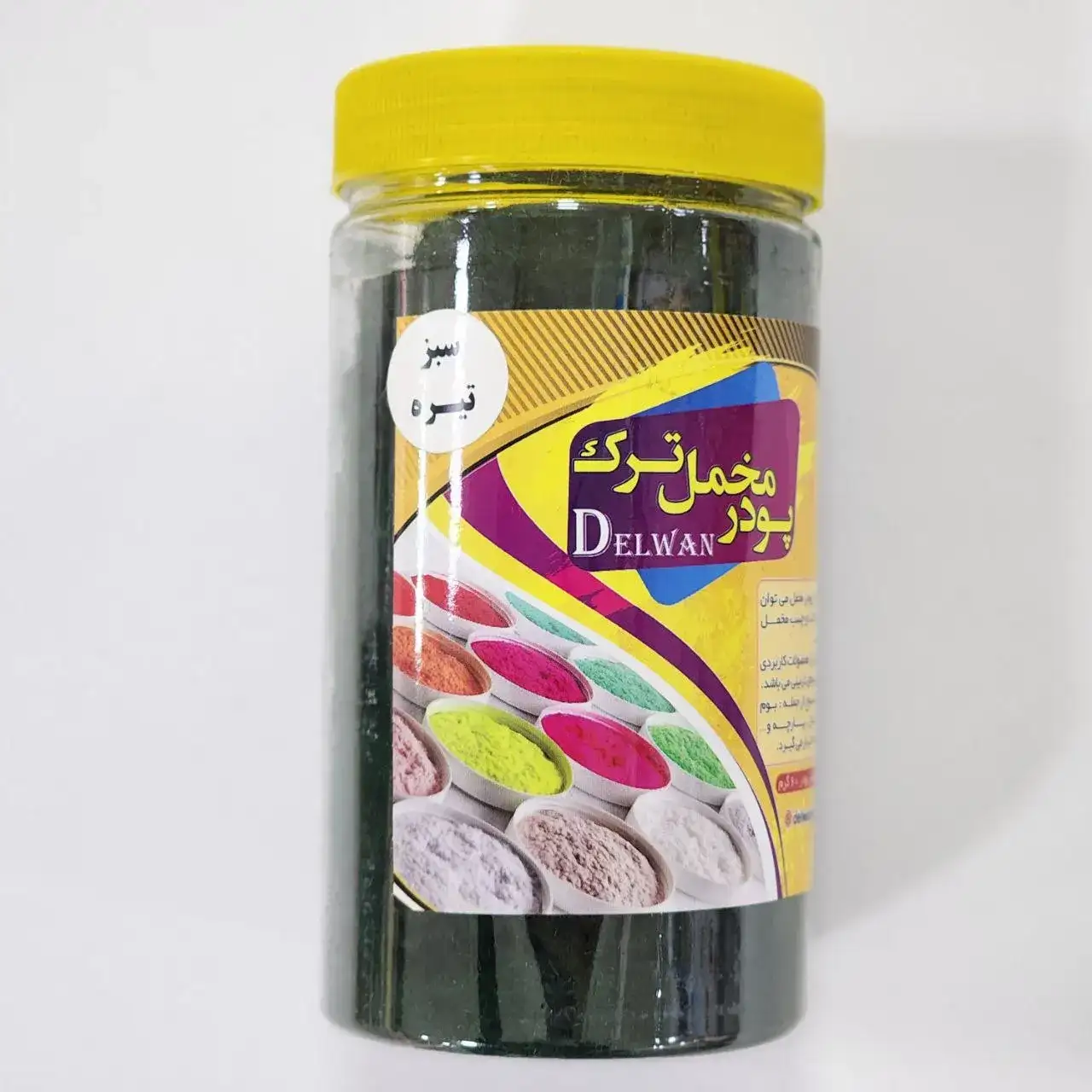 پودر مخمل ترک 60 گرمی سبز تیره