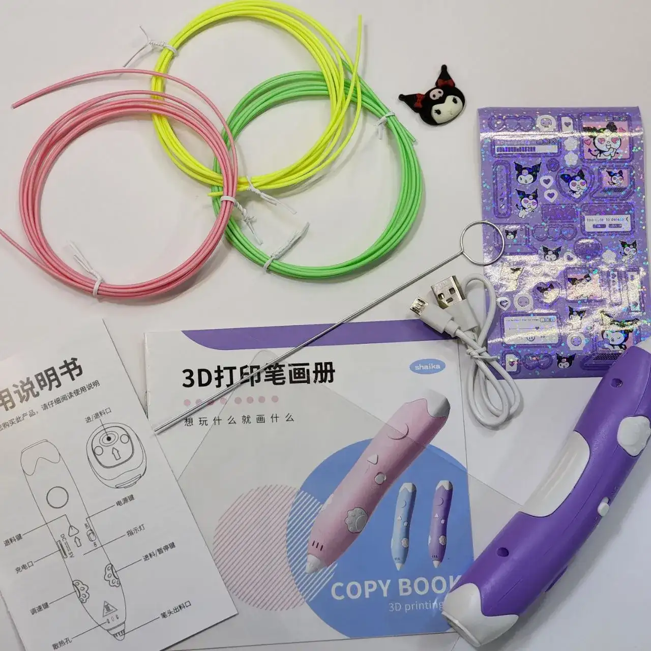 قلم نقاشی سه‌بعدی جادویی شارژی