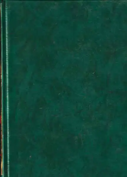 دائره المعارف قرآن