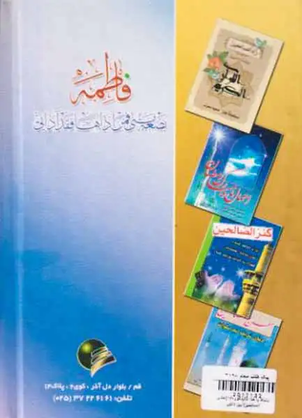 ارتباط با خدا گالینگور1/8